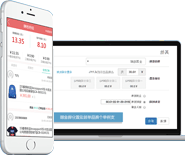 pc+�ֻ�΢�� ģ��